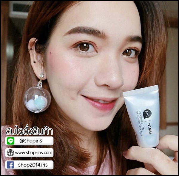 ครีมกันแดดนิมม์ NIMM