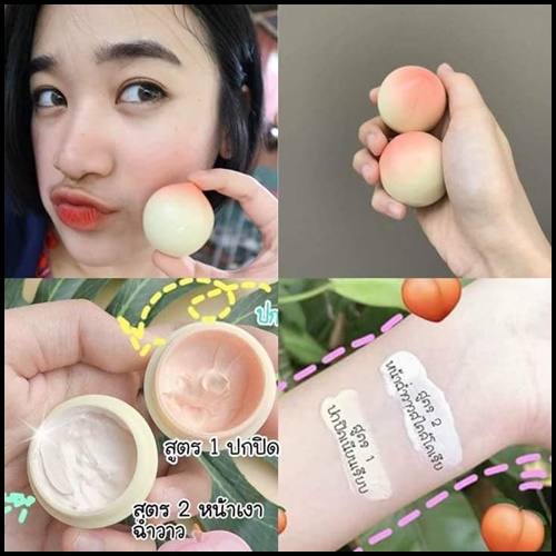 กันแดดลูกพีช Baby Peach Sunscreen