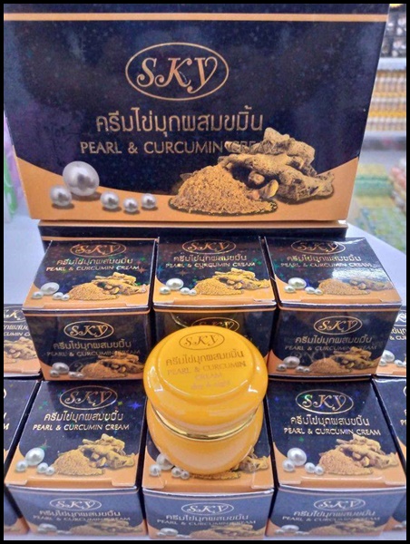 ครีมไข่มุกผสมขมิ้น SKY Pearl&Curcumin Cream