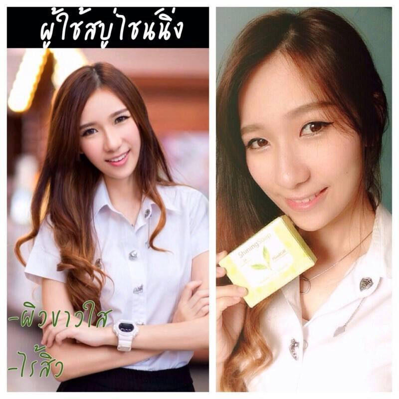 สบู่ชายนิ่ง (Shining Soap) ขาว ใส ไร้สิว