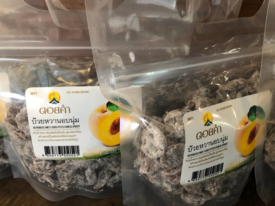 บ๊วยหวานอบนุ่ม ดอยคำ 500 กรัม อร่อย คุ้มค่า คัดสรรบ๊วยคุณภาพ อร่อยได้คุณค่า