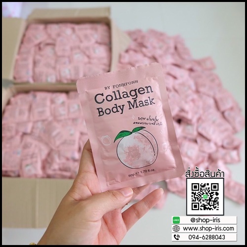 มาร์คพีช มาร์คผิวขาวคอลลาเจนฝนฝน Collagen Body Mask By Fonnfonn