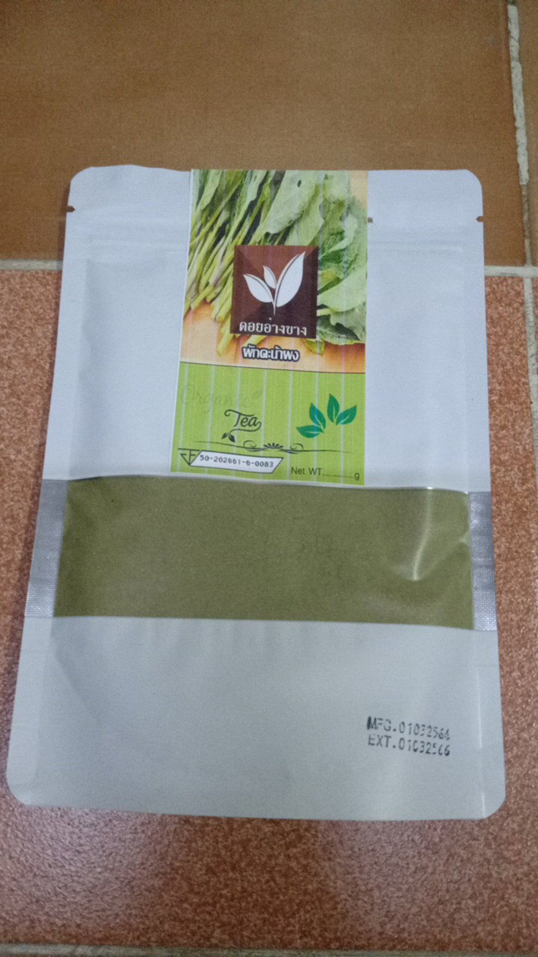 ผงคะน้า ผงสกัด คะน้า มี อย.ขนาด 100 กรัม สกัดโดยวิธีการ สเปรย์ดราย Spray Dryer สินค้าคุณภาพคัดพิเศษ วัตถุดิบจากพื้นที่จังหวัดเชียงใหม่ สะอาด ปลอดภัยด้วยมาตรฐานการผลิต Pure Dried Chinese Broccoli Powder For Beverages and Bakery.