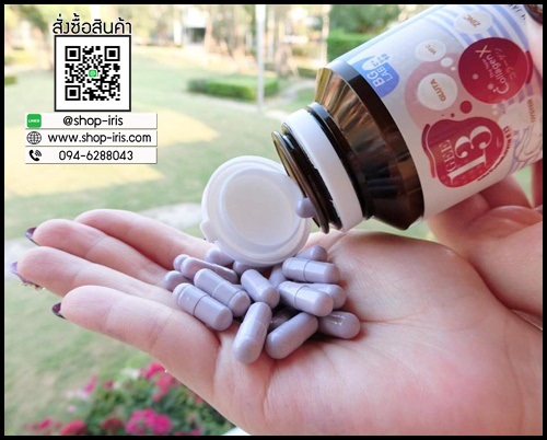 Gee13 Collagen X คอลลาเจนสายพันธุ์ใหม่
