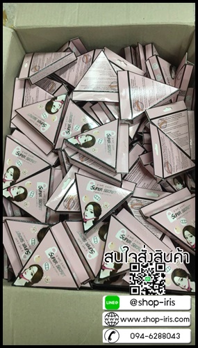 สติ๊กเกอร์หน้าเรียว Super Secret