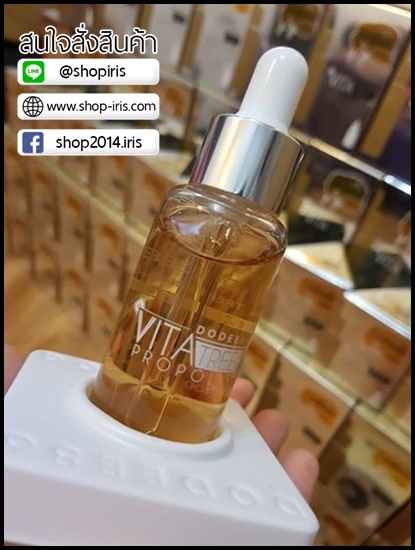 เซรั่มน้ำลายผึ้ง หยดทอง (ขวดใหญ่) DODEE86 Propolis SERUM SIZE UP EDITION