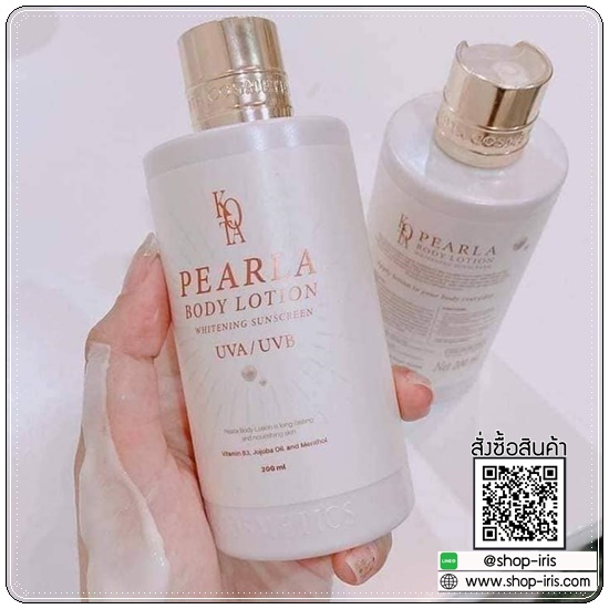KOTA PEARLA Body Lotion Whitening โลชั่นโคทา
