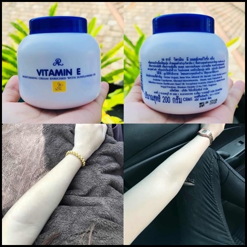 เอ อาร์ วิตามินอี ครีม AR Vitamin E Cream