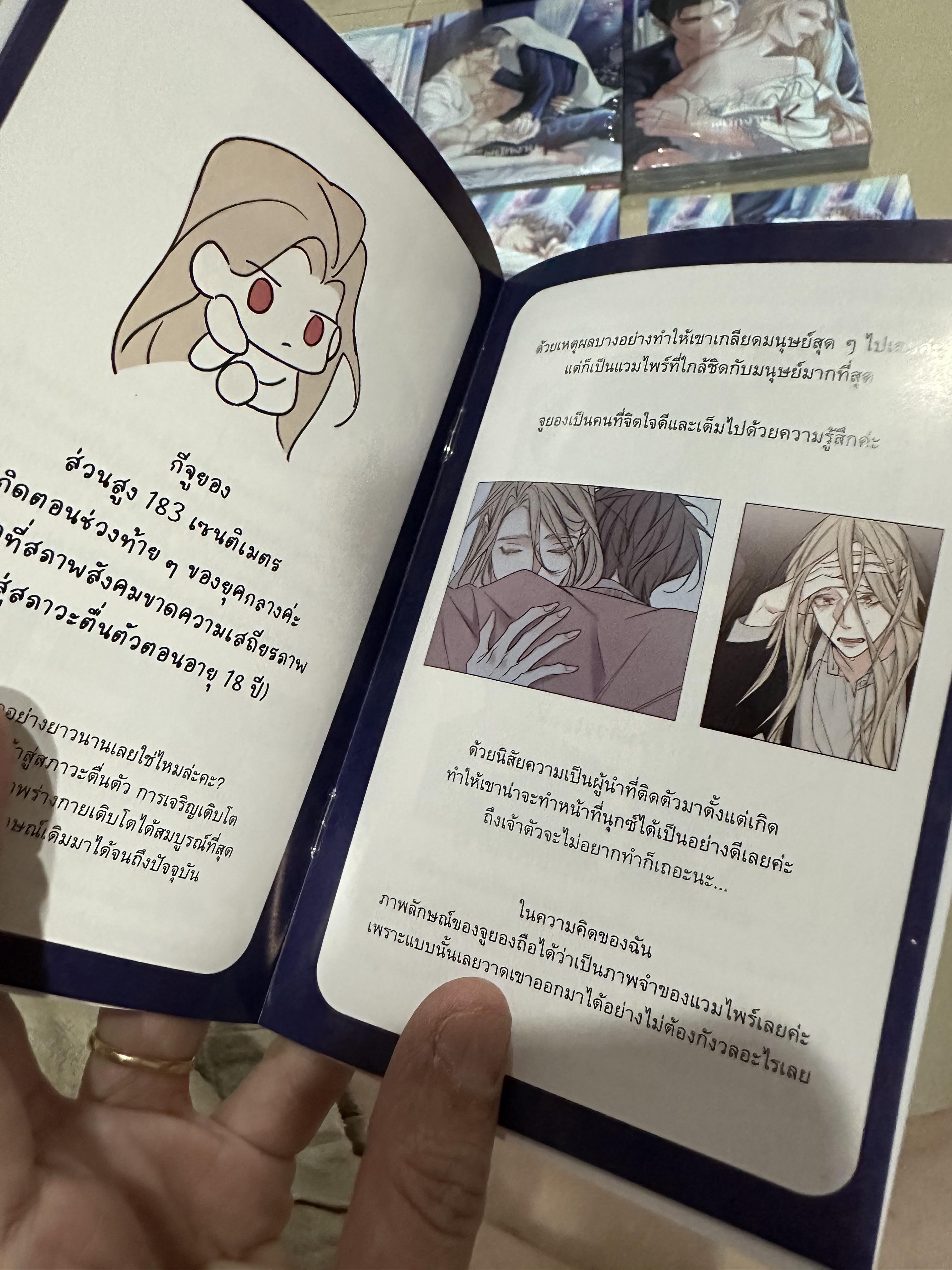 Boxset การ์ตูน ม่านฮวา พนักงานK รอบจอง
