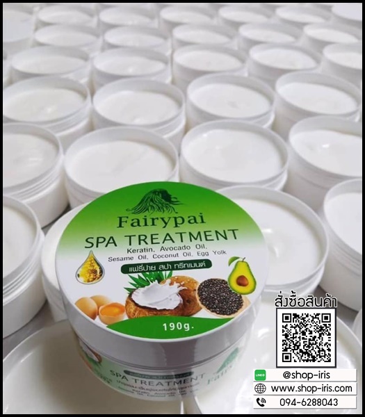 Fairypai Spa Treatment แฟรี่ปาย สปา ทรีทเม้นท์