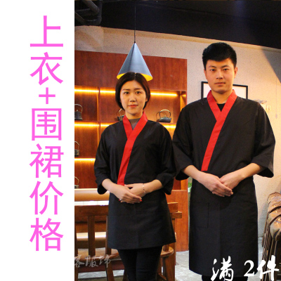 G6206001 เสื้อพนักงานร้านอาหารญี่ปุ่น เกาหลี เสื้อกิโมโน ร้านอาหารญี่ปุ่น สีภาพ S M L XL 2XL SKU-03386 เสื้อตัวเดียว