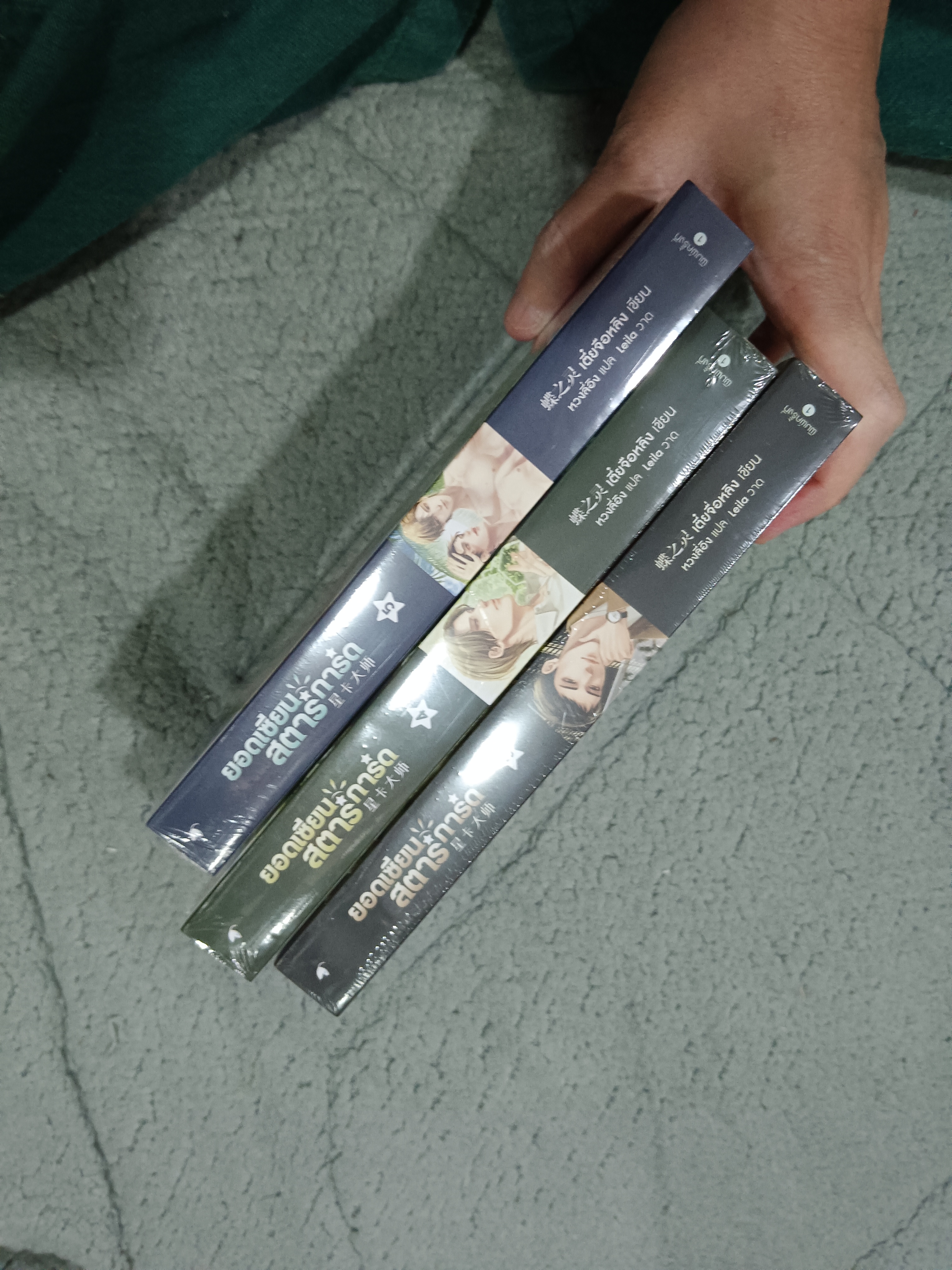 Boxset นิยายแปล ยอดเซียนสตาร์การ์ด 8 เล่มจบ พิมพ์ 1