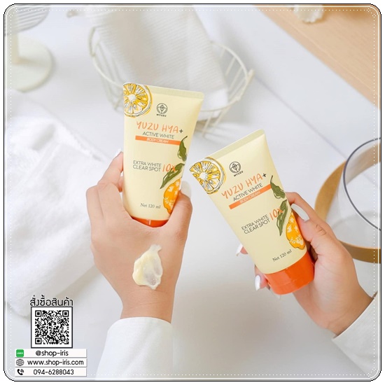 ครีมเจลมิวซุ Yuzu Hya Active White Body Cream