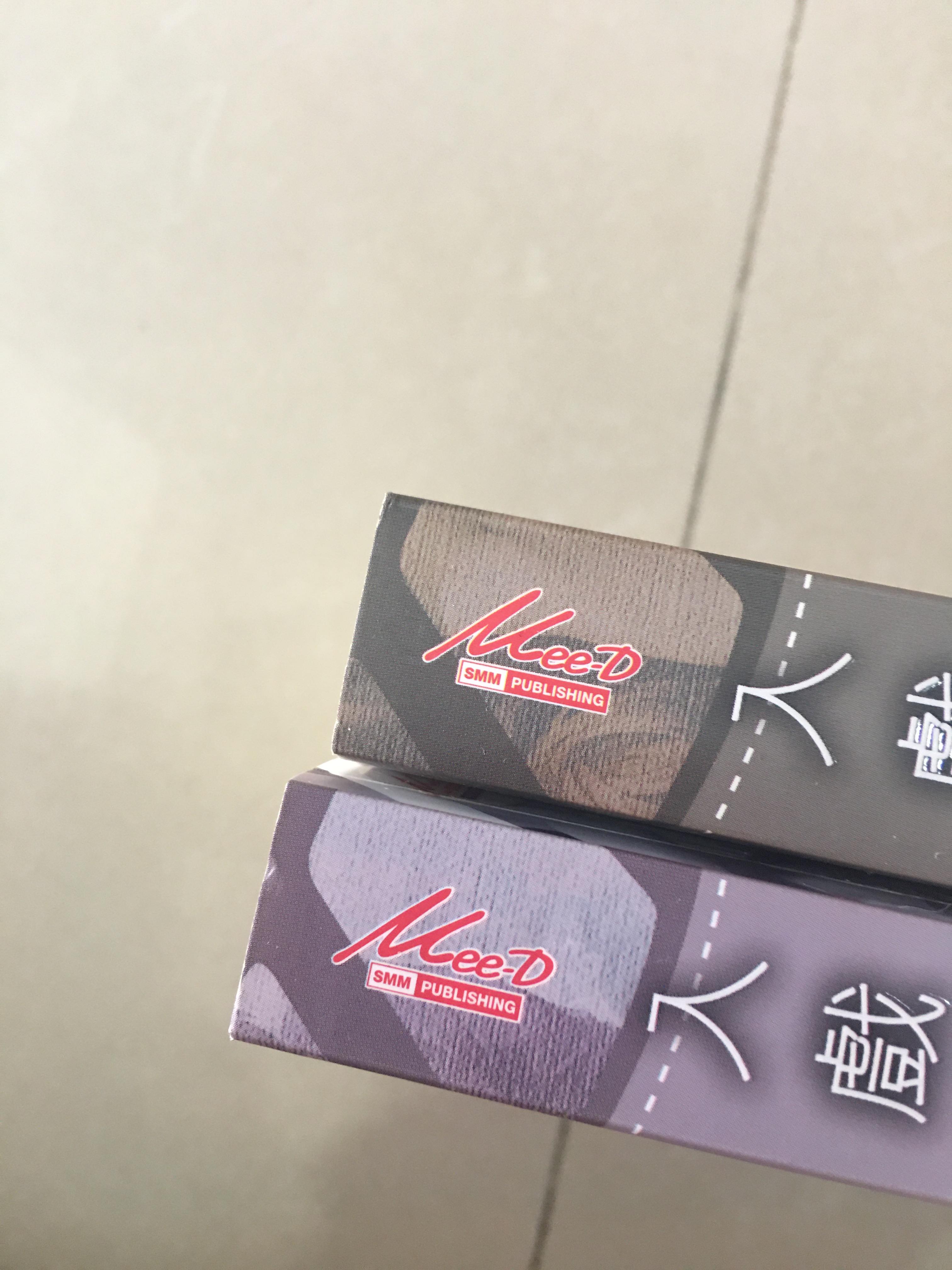 Boxset นิยายแปล ถลำลึก 2 เล่มจบ