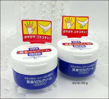 ครีมทามือและเท้า (Shiseido Urea Cream)