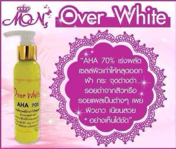 เซรั่มผิวขาวเข้มข้น Over White AHA 70%