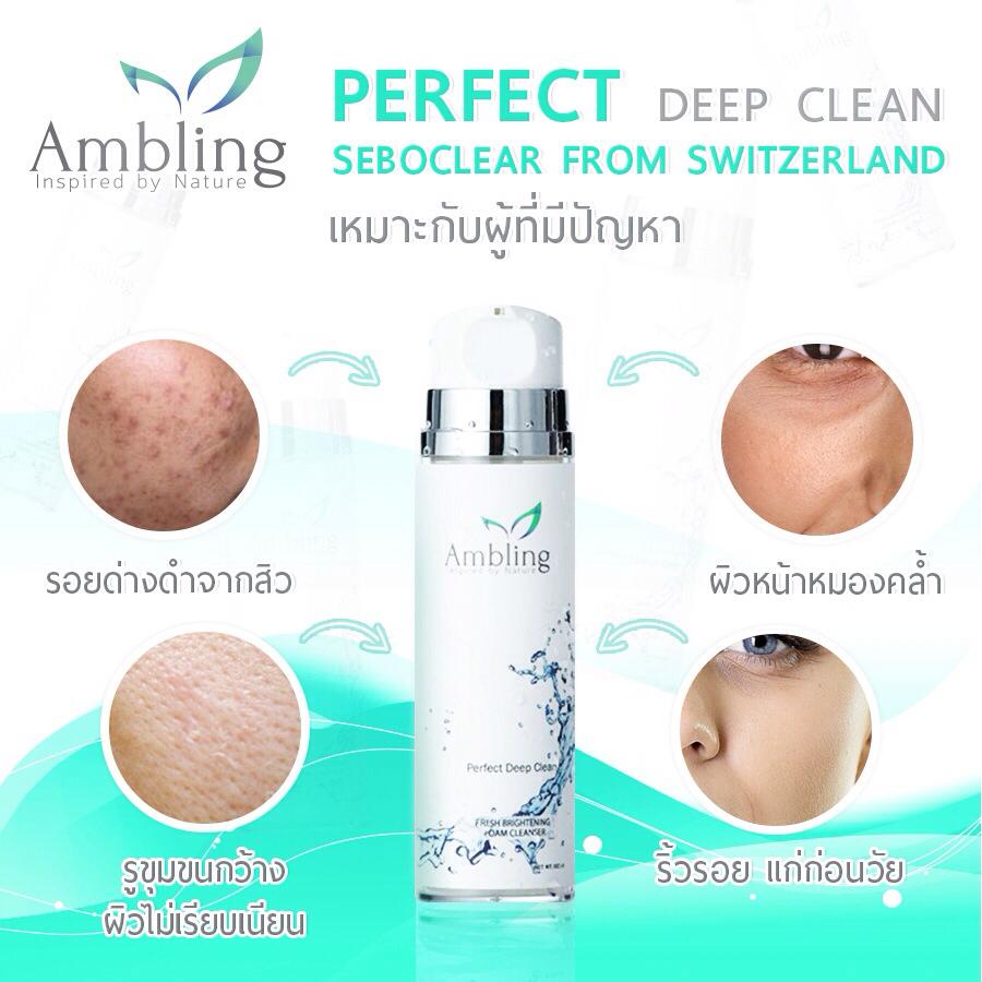 โฟมล้างหน้า แอมบลิงค์ สูตร Detox (Ambling Perfect deep clean)