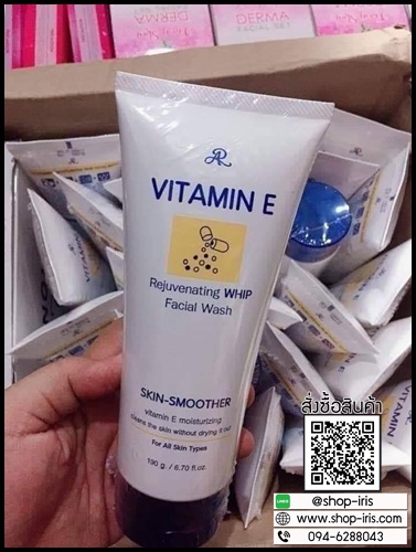 โฟมล้างหน้าAR Vitamin E moisturizing whip facial Wash