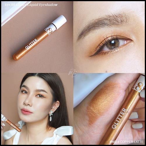 Ver.88 Glitter Liquid Eyeshadow อายแชโดว์แบบลิควิดเนื้อมุก