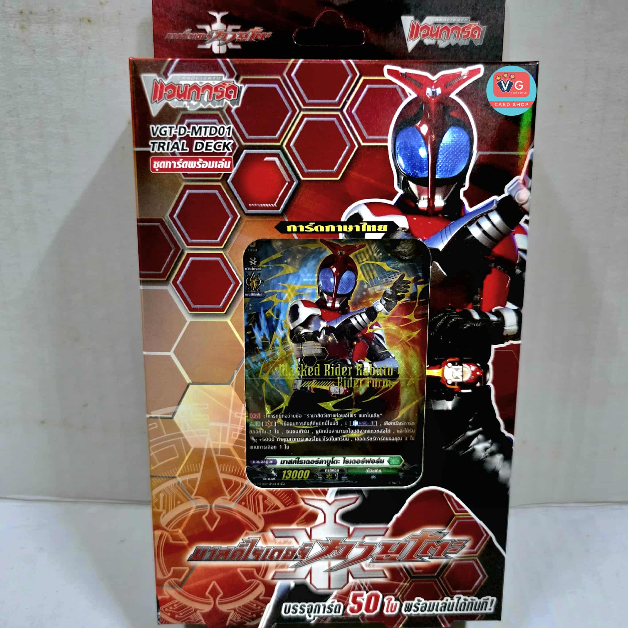 D Masked Rider Trial Deck 1 (D-MTD01) : Masked Rider Kabuto Cardfight vanguard Camen Rider เล่นได้เลย