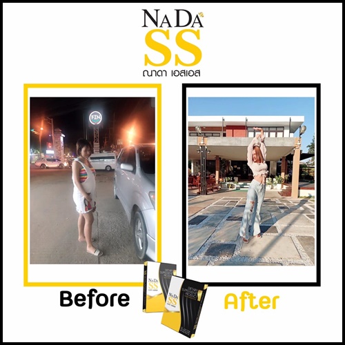 ณาดา เอสเอส NADA SS แพ็คเกจใหม่ ของแท้