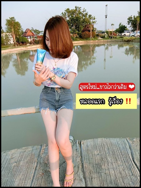 โสมควีนโกลด์ White Perfect Gold Cream (แพ็คเกจใหม่)