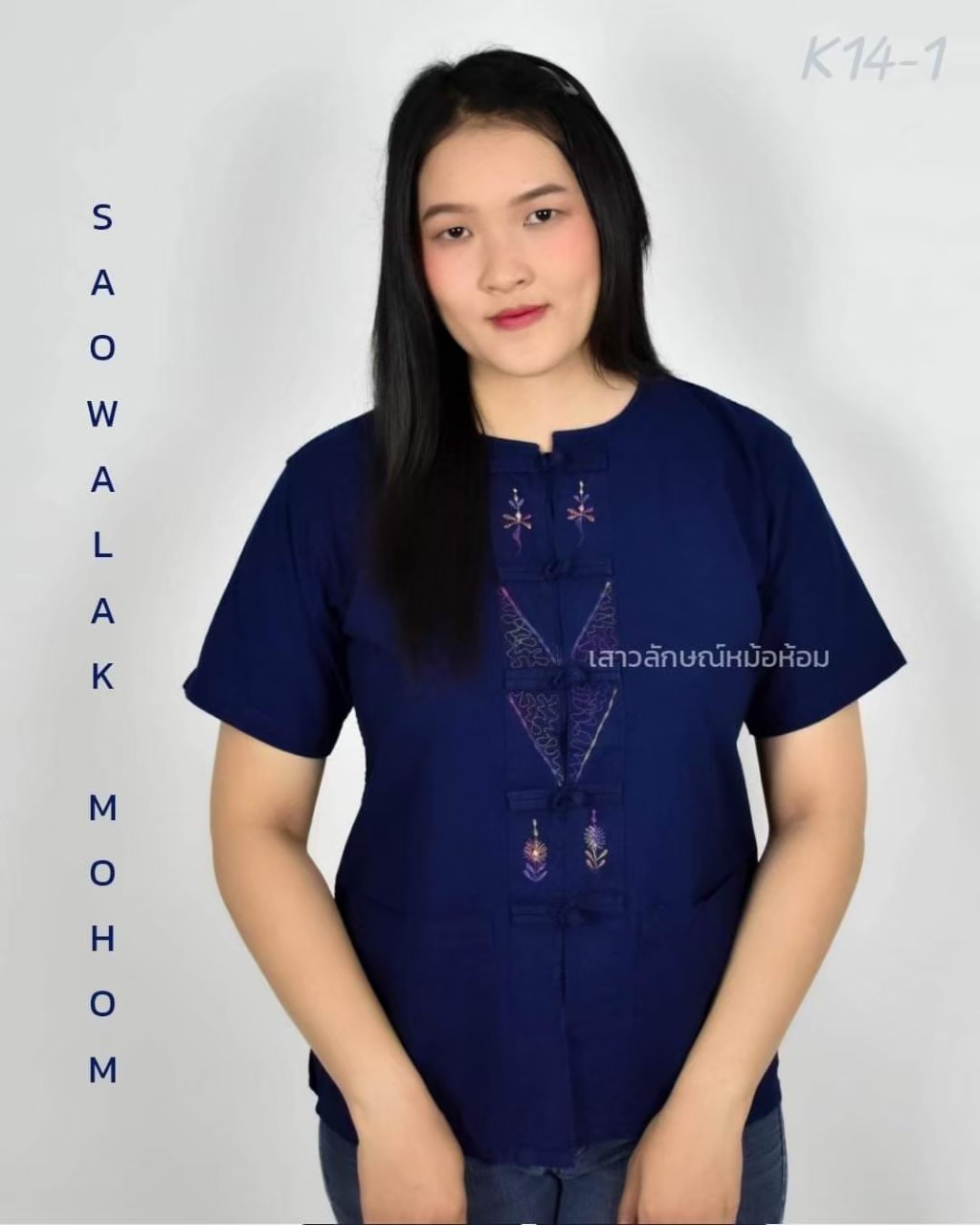 เสื้อหม้อห้อมปักลายสวย ม่อฮ่อมฟอกอย่างดีคอกลมแขนสั้นปักลาย เสื้อหม้อห้อมฟอกอย่างดีคอกลมกระดุมจีน