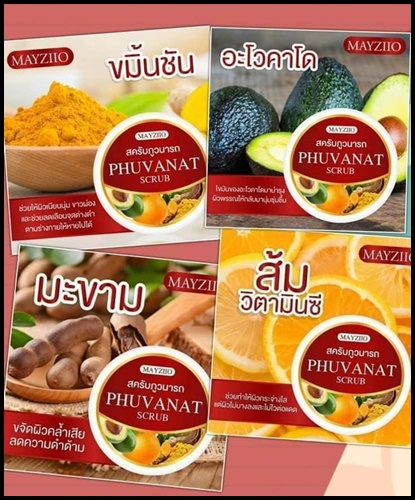 สครับภูวนารถ Phuvanat Scrub by MayZIIO