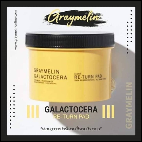 GRAYMELIN GALACTOCERA RE-TURN PAD แผ่นผลัดเซลล์ผิว