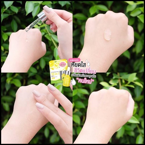 เพียวเซรั่ม PURE FACE POWER UP SERUM 10 in 1