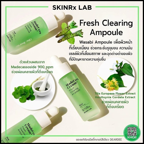 เซรั่ม SKINRx LAB MadeCera Cream Moisture Barrier Ampoule / Fresh Clearing Ampoule