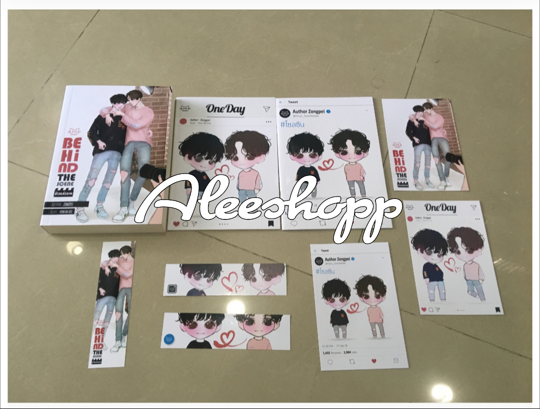 นิยาย ข้างหลังฉาก รอบจอง ใหม่