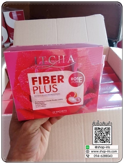 ITCHA Fiber Plus อิชช่า ไฟเบอร์ พลัส (1แถม1)
