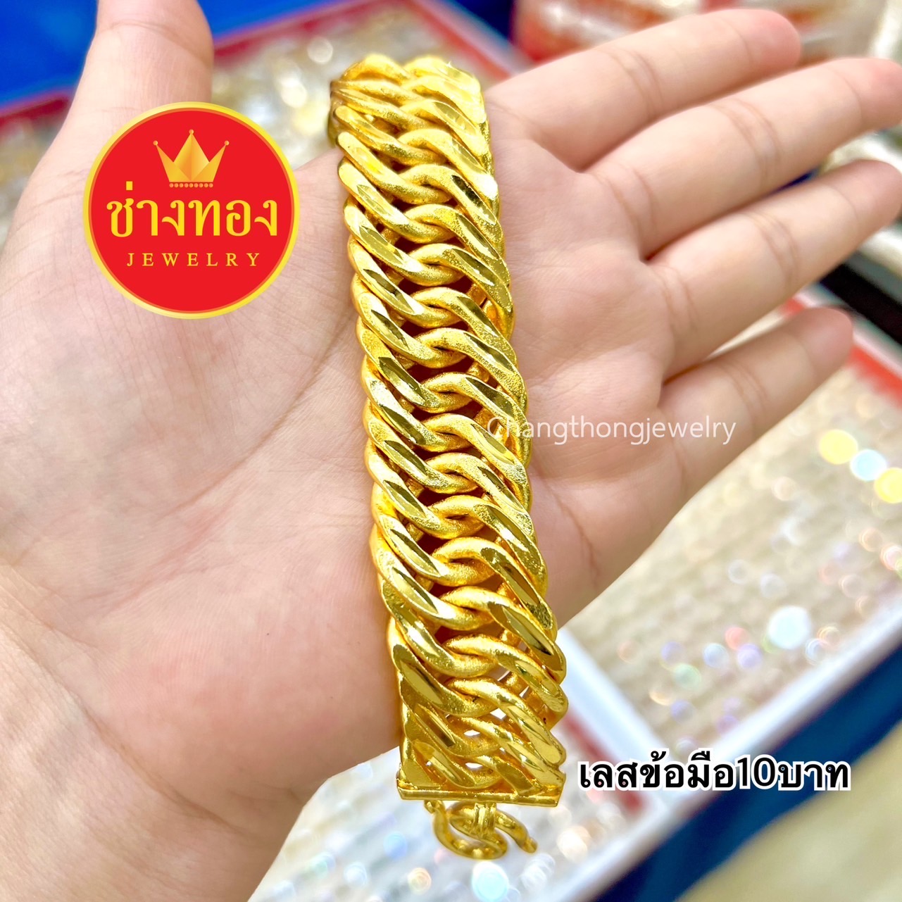 เลสข้อมือ 10 บาท (รวม8ลาย)