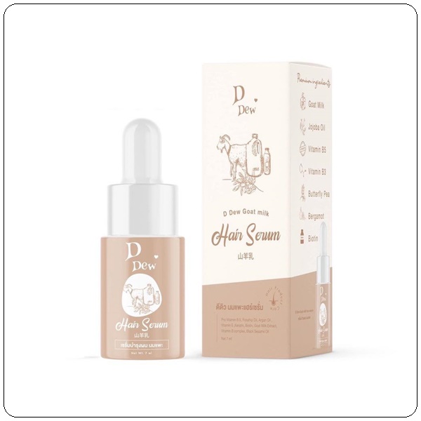 เซรั่มบำรุงผม นมแพะ D Dew Goat's Milk Hair Serum