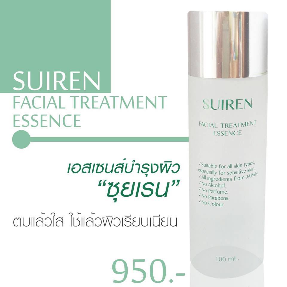 น้ำตบ ซุยเรน เฟเชียล ทรีทเมนท์ เอสเซนส์ (Suiren Facial Treatment Essence) ตบแล้วใส ใช้แล้วผิวเรียบเนียน