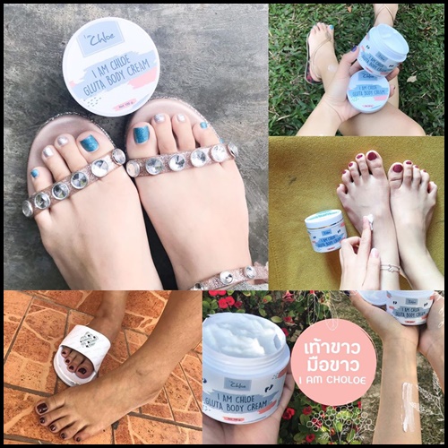 ครีมโคลอี้ ครีมทามือเท้าขาว I am Chole Gluta Body Cream ส่งฟรี