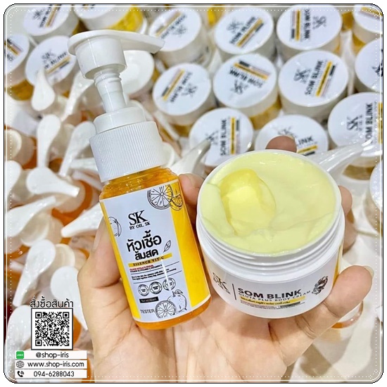 โสมบริ๊งค์กลูต้าพลัส แถมฟรี หัวเชื้อส้มสด Som Blink Gluta Plus
