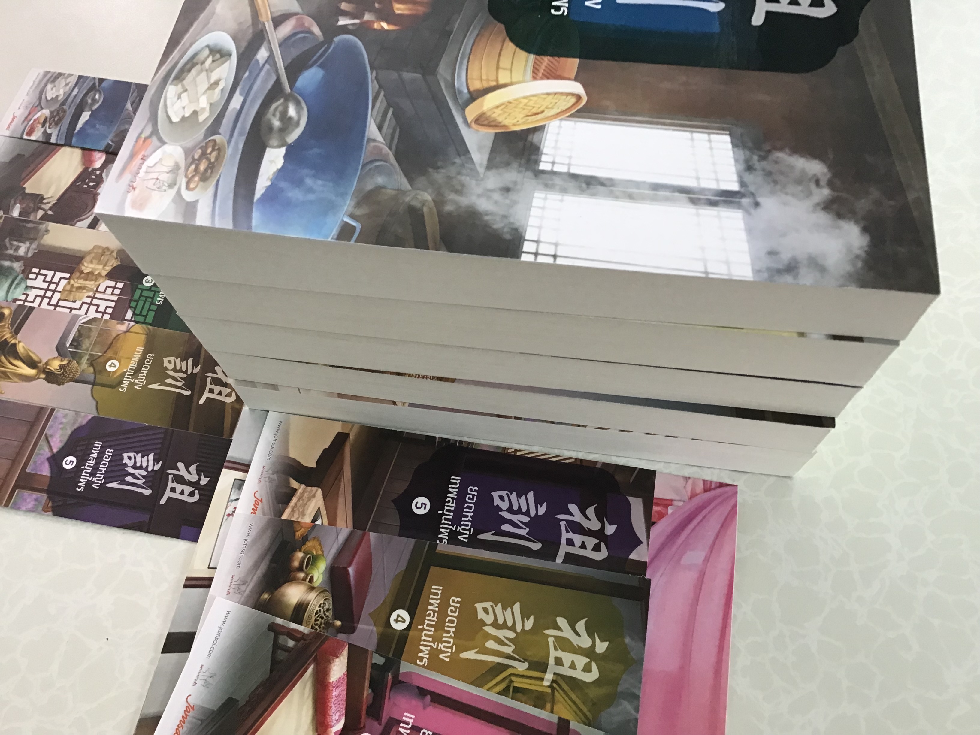 ยอดหญิงเทพสมุนไพร/อวี่จิ่วฮวา(ส่งฟรี)