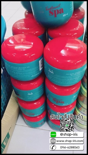 ท๊อป ซีเคร็ท ทรีทเม้นท์ สปา สำหรับผมแห้งเสีย Top Secret repairing treatment spa