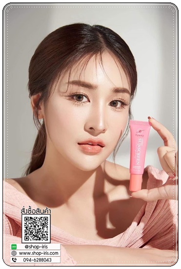 กันแดดอายนี่ Eyeny Sun Screen