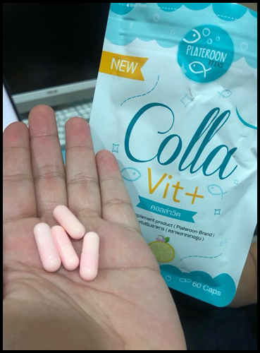 คอลล่าวิต พลัส ใหม่ CollaVit+
