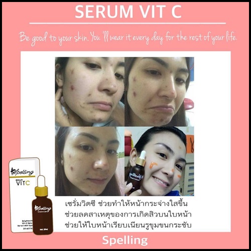 เซรั่มวิตซี Serum Vit C By Spelling