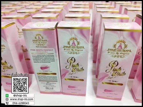 พิ้งค์ไวท์ เพอร์เฟ็คท์ เดย์ครีม Pink White Perfect