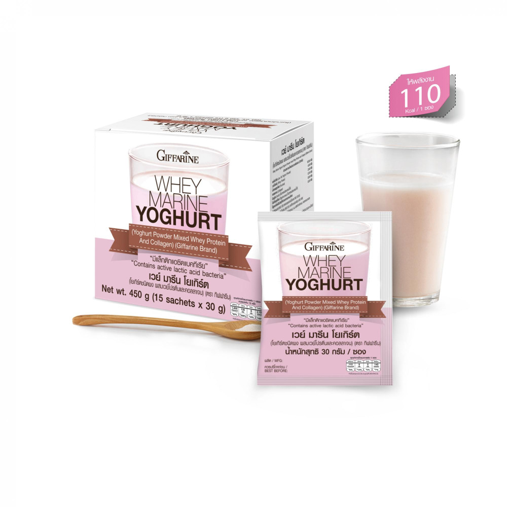 กิฟฟารีน เวย์โปรตีน โปรตีน ลดน้ำหนัก เวย์ มารีน WHEY MARINE Giffarine ด้วยโภชนาการ Deep Marine Whey มี 3 รส