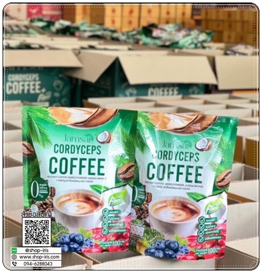 กาแฟแจ่มใส ไฟเบอร์ Jamsai Cordyceps Coffee Fiber