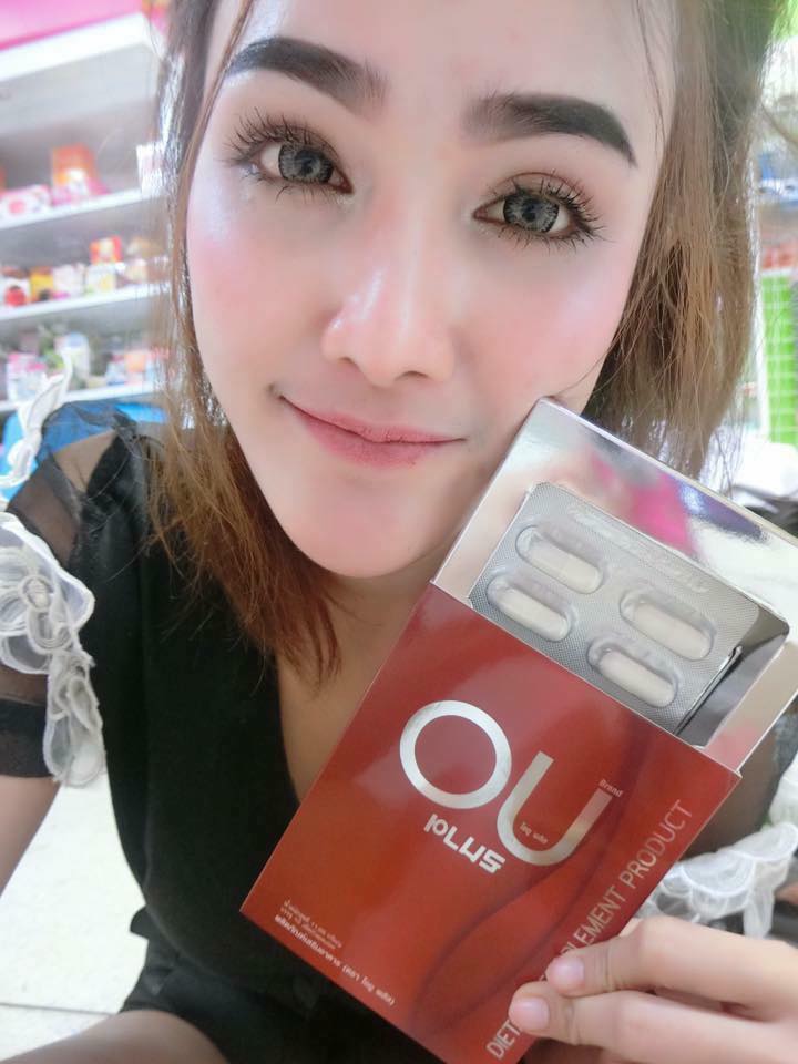 โอยูพลัส สูตร2 (OU+) อาหารเสริมลดน้ำหนัก สูตรล้มช้าง