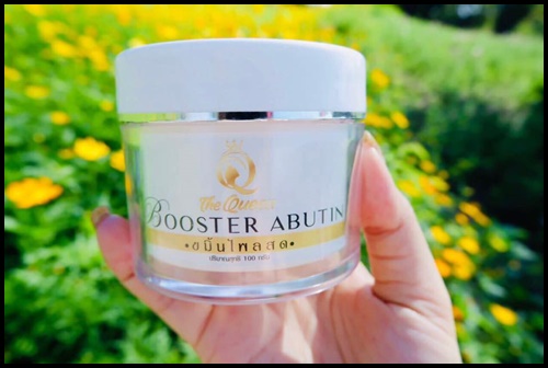 บูสเตอร์อาบูติน ขมิ้นไพลสด หัวเชื้อผิวขาวสูตรเข้มข้น The Queen Booster Arbutin