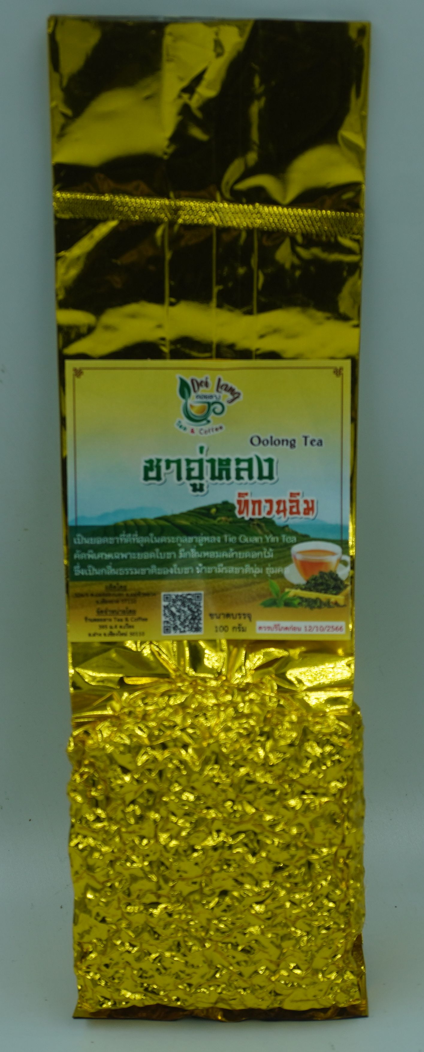 ชาทิกวนอิม ขนาด 500 กรัม ชาทิกวนอิม เกรด A พรีเมี่ยม เกรดดีที่สุด เป็นยอดชาที่ดีที่สุดในตระกูลชาอู่หลง ชาอู่หลงทิกวนอิม ทิกวนอิม Tie Guan Yin Tea คัดพิเศษเฉพาะยอดใบชา มีกลิ่นหอมคล้ายดอกไม้ ซึ่งเป็นกลิ่นธรรมชาติของใบชา น้ำชามีรสชาตินุ่ม ชุ่มคอ