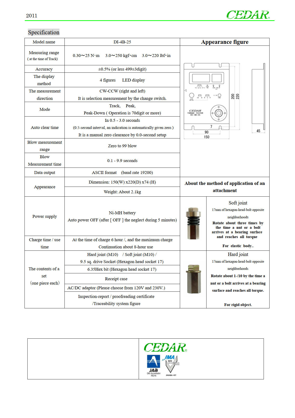 Cedar รุ่นDI-4B-25เครื่องทดสอบแรงบิดแสดงค่าด้วยตัวเลขดิจิตัลDigital Torque Tester Ranges:0.30～25N.m